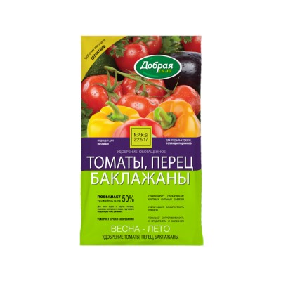 Добрая Сила Томаты-Перцы 0,9кг /12шт