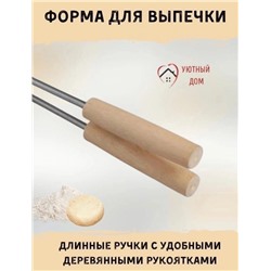 Арт. 9165421
