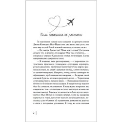 Штайн Ю. Магия Нью-Йорка