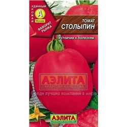 Томат Столыпин (Аэлита) 20шт