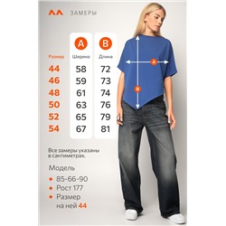 Женская асимметричная футболка Happyfox