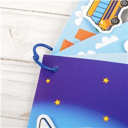 Игрушка развивающая «Весёлые липучки. Блокнот. Транспорт»