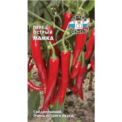 Перец Острый Мамка (Седек) 0,2г