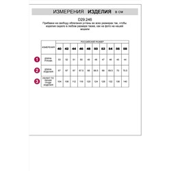 Блузка прямого силуэта D29.246