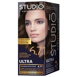 STUDIO  3D Голографик Крем-краска 6.71 холодный коричневый