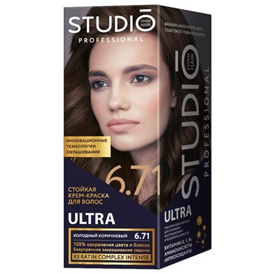 STUDIO  3D Голографик Крем-краска 6.71 холодный коричневый