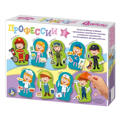 Игра магнитная «Одевашки. Профессии». Серия Магнитные истории