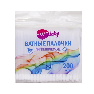Ватные палочки WIKKY 200шт.полиэт.