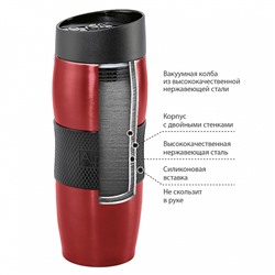Термокружка вакуумная 400 мл Alpenkok AK-04009A красная