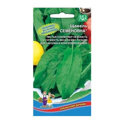Щавель Семеновна (УД)