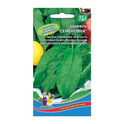 Щавель Семеновна (УД)