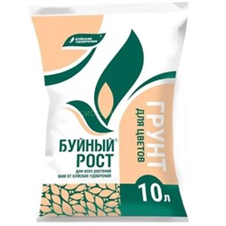 Грунт для Цветов БУЙный рост 10л БХЗ