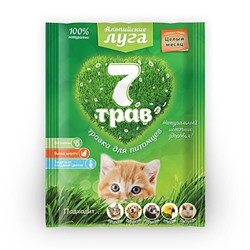 Травка универсальная Альпийские луга 7 трав (пакет) 50г A205 АГ
