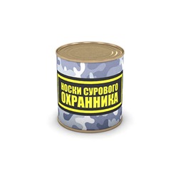 Носки сурового охранника