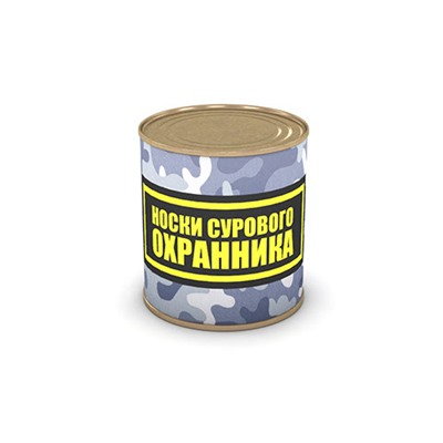 Носки сурового охранника