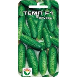 Огурец Темп F1 (Сиб.сад) 5шт