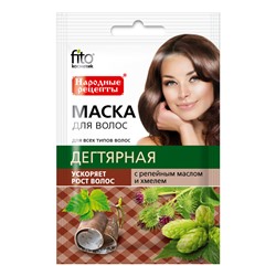 Народные Рецепты Маска для волос Дегтярная с репейным маслом и хмелем для ускорения роста волос, 30мл