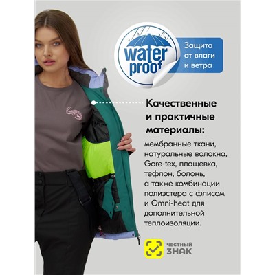 Горнолыжный костюм женский зимний фиолетового цвета 07015F