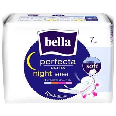 BELLA Perfecta Ультра Найт (extra SOFT) 7шт.  (6к.)