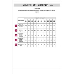 Джинсы VILATTE #976647