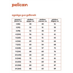 GFVY4319 (Майка-топ для девочки, Pelican Outlet )