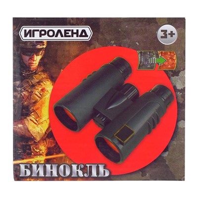 Бинокль «Спецагент»
