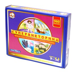 Настольная игра «Супервикторина»