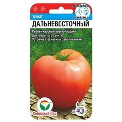 Томат Дальневосточный (Сиб.сад) 20шт