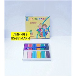 Арт. 9095518