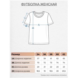 474111 Let's go Футболка