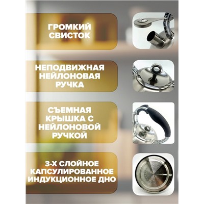 Чайник 3 л (12шт)