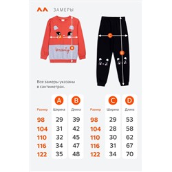 Костюм для девочки из футера Happyfox