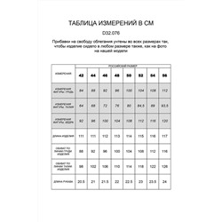 платье 
            41.D32.076-оливковый