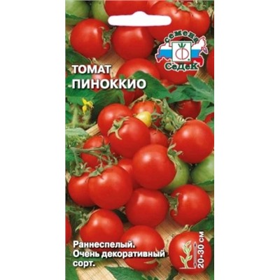 Томат Пиноккио (Седек) 0,1г