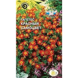 Цв.Барх.Красный самоцвет (Седек) 0,1г