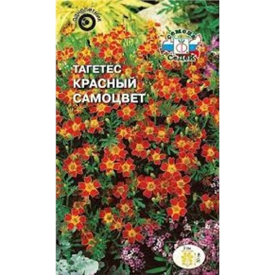 Цв.Барх.Красный самоцвет (Седек) 0,1г