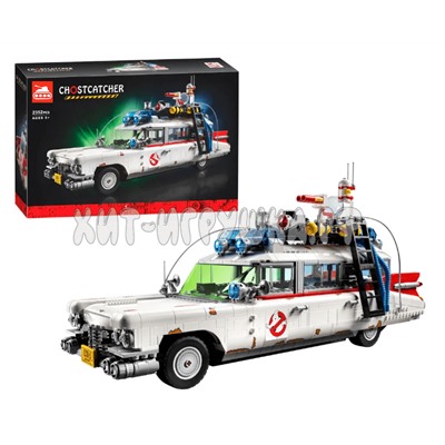 Конструктор Охотники за привидениями. Автомобиль ECTO-1 2352 дет. 3366 / 60103 / 81018, 60103