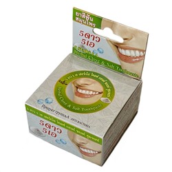 Herbal CLOVE & SALT Toothpaste, 5 Star (Отбеливающая зубная паста ГВОЗДИКА И СОЛЬ), шайба, 25 г.