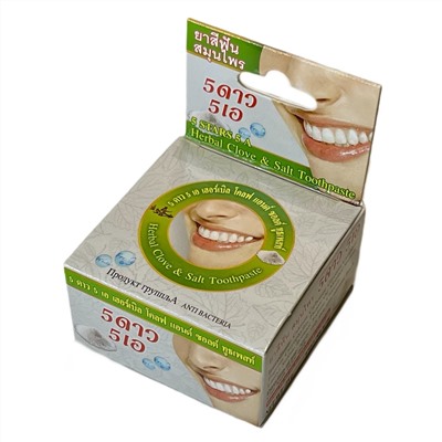 Herbal CLOVE & SALT Toothpaste, 5 Star (Отбеливающая зубная паста ГВОЗДИКА И СОЛЬ), шайба, 25 г.
