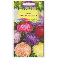 Астра Пионовидная Смесь (Код: 71807)
