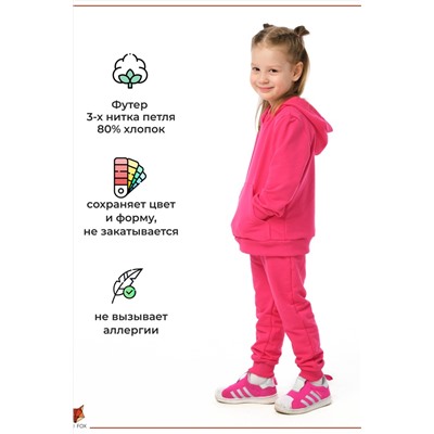 Спортивный костюм SK1