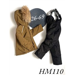 Костюм HM110 коричневый