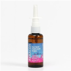 Средство для промывания носа с гиалуроновой кислотой и эктоином, спрей, 50мл