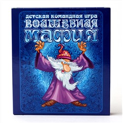Карточная настольная игра «Волшебная мафия»