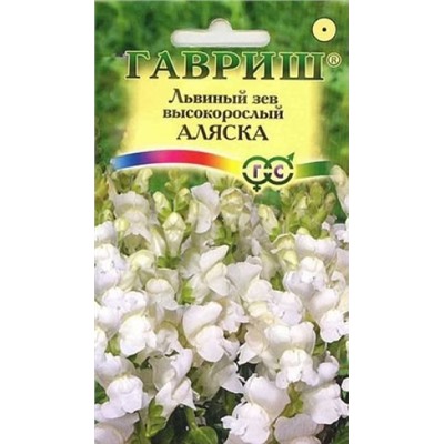Цв.Львиный зев Аляска (Гавриш) 0,05г сер.Устойчив к заморозкам!