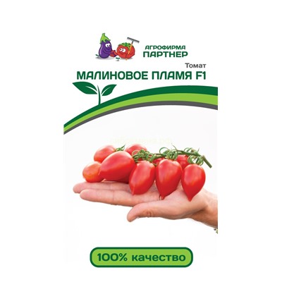Томат Малиновое Пламя F1 (Партнер)