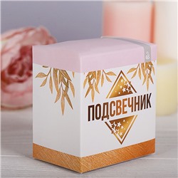 Подсвечник «Семейного счастья»