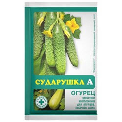 Сударушка-огурец  60гр