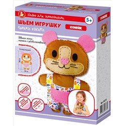 Мягкая игрушка из плюша «Хомяк» своими руками