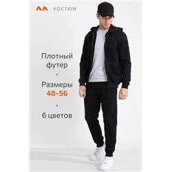Мужской спортивный костюм из футера трехнитки Happyfox